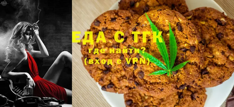 Cannafood марихуана  Новочебоксарск 