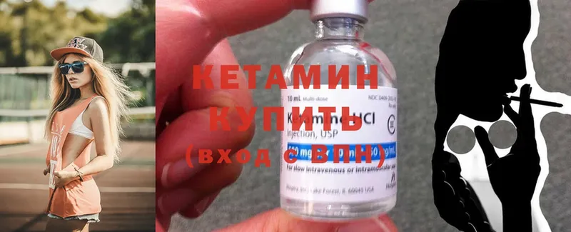 mega онион  цены наркотик  Новочебоксарск  Кетамин ketamine 